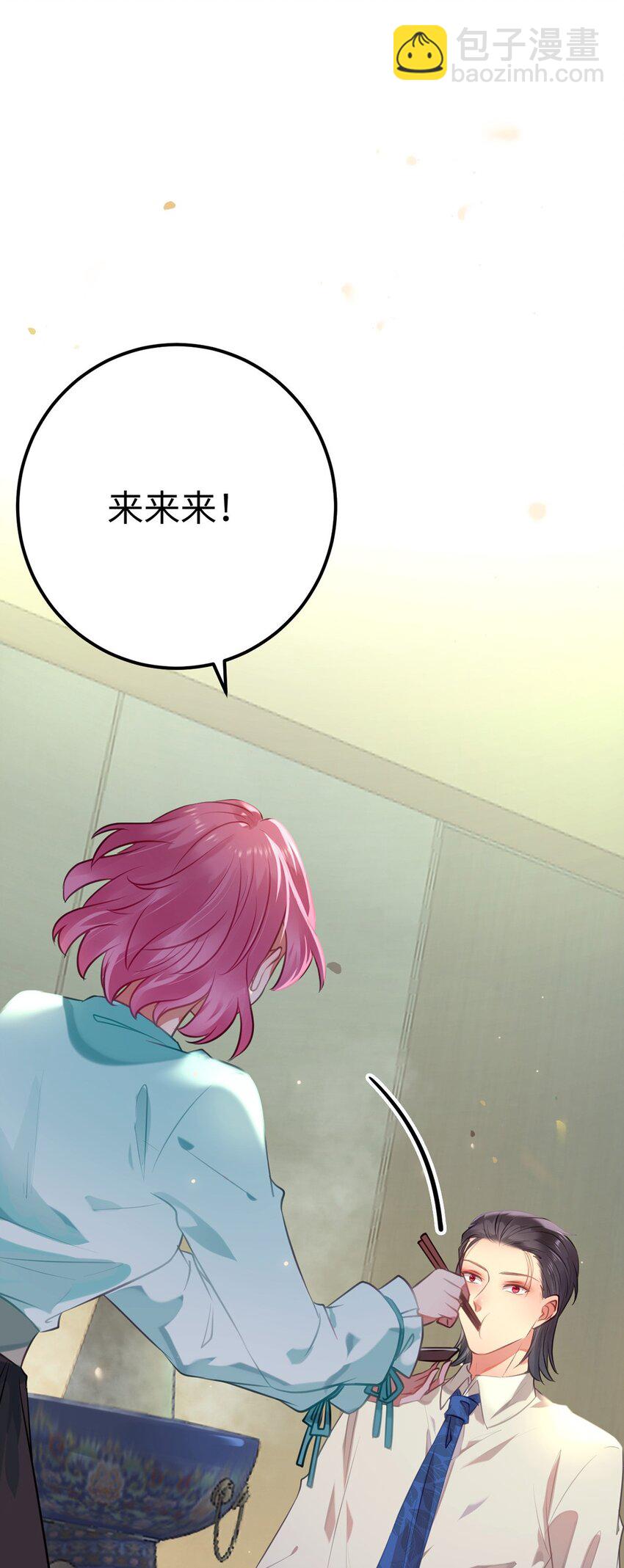 141 竹马？天降？(1/2)-第143话