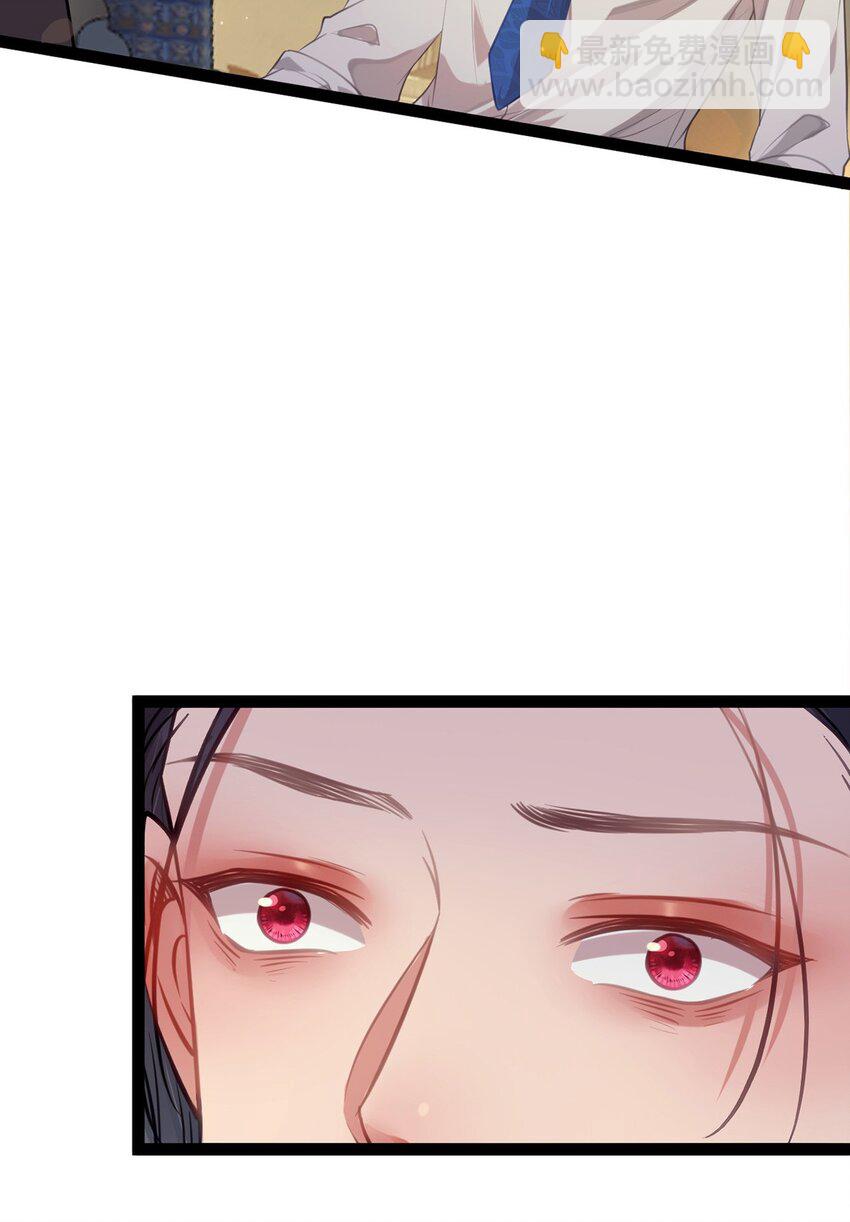 141 竹马？天降？(1/2)-第143话