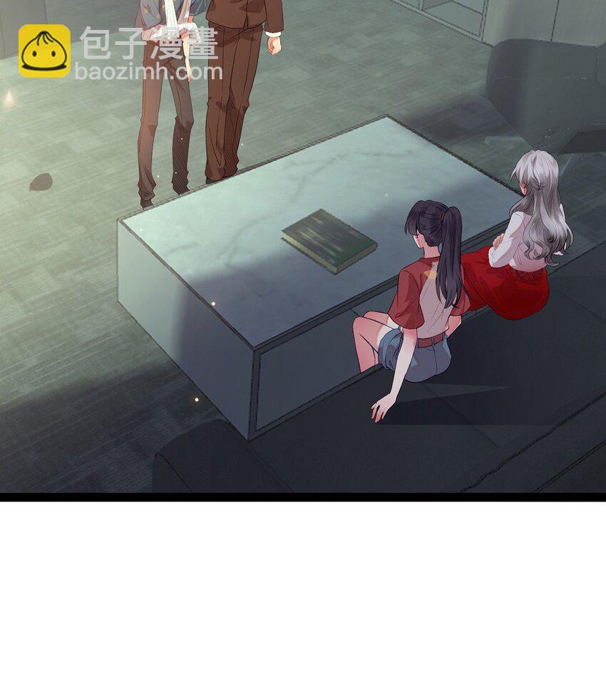 141 竹马？天降？(1/2)-第143话