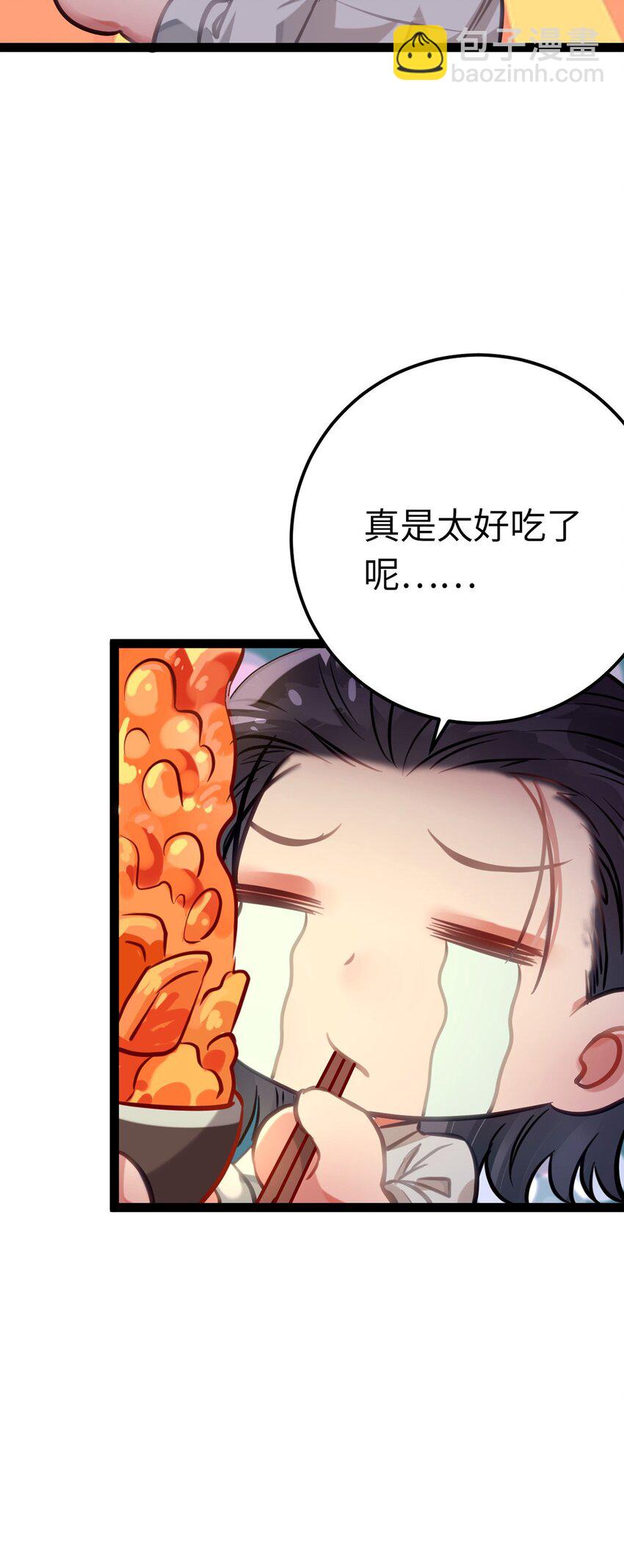 141 竹马？天降？(1/2)-第143话