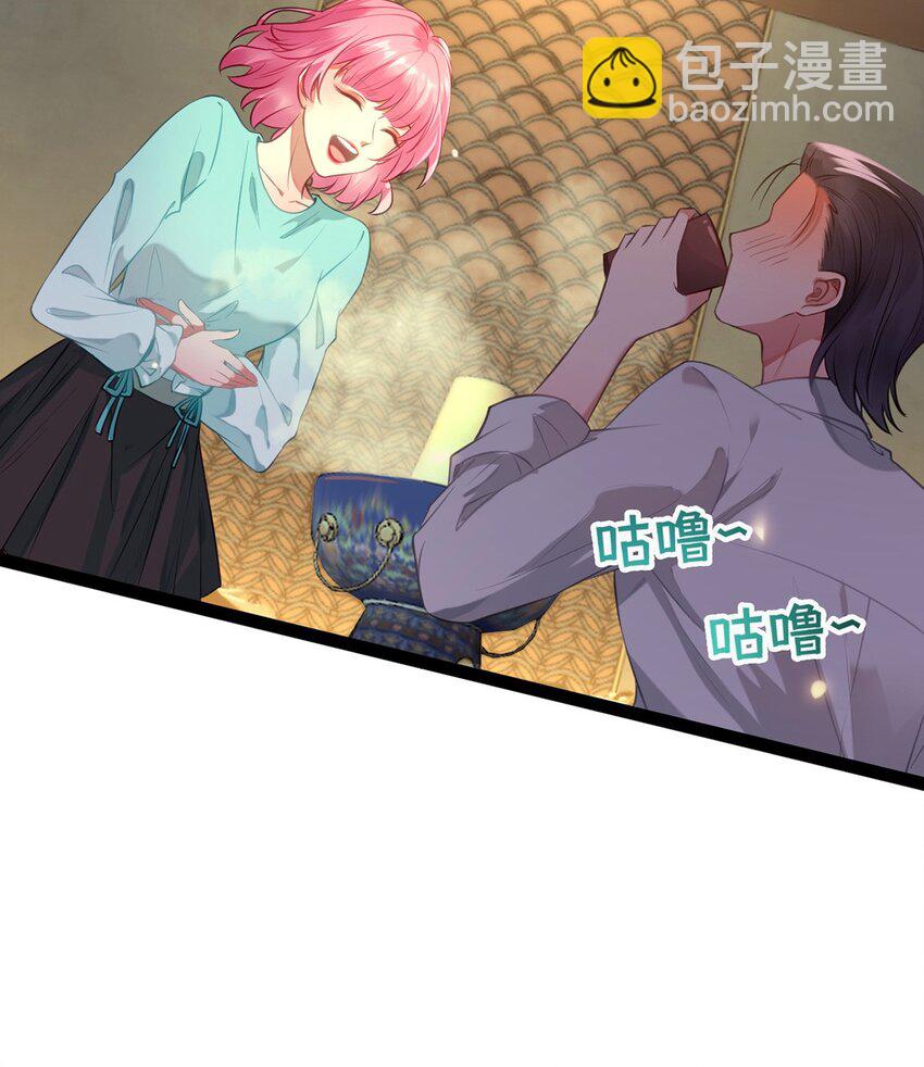 141 竹马？天降？(1/2)-第143话