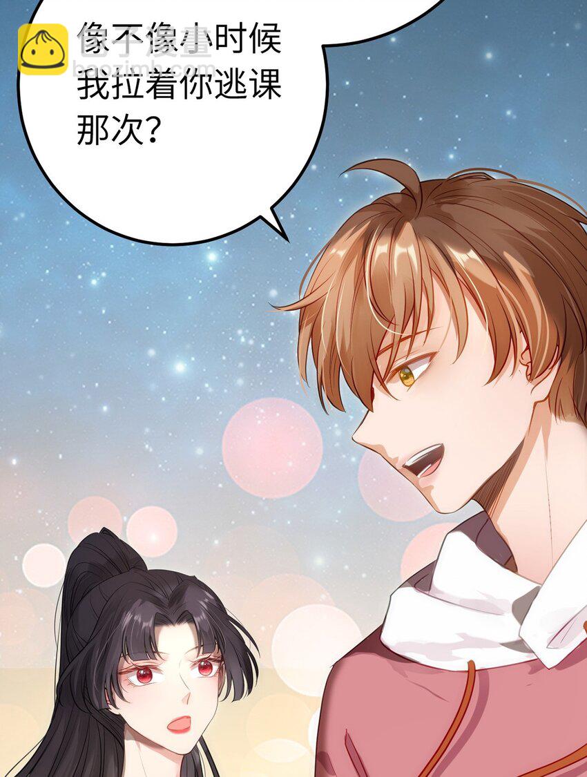143 骨灰级私生粉-第145话