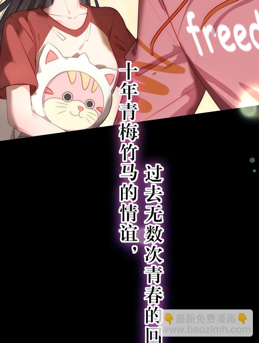 143 骨灰级私生粉-第145话