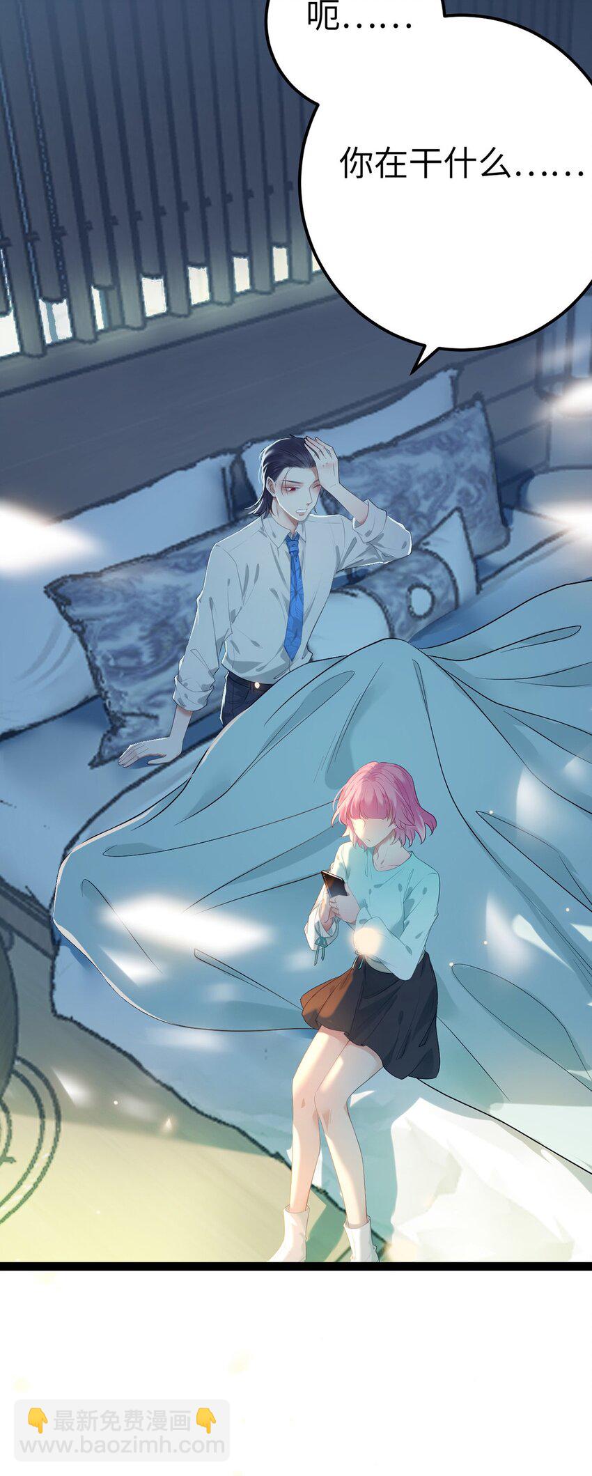 143 骨灰级私生粉-第145话