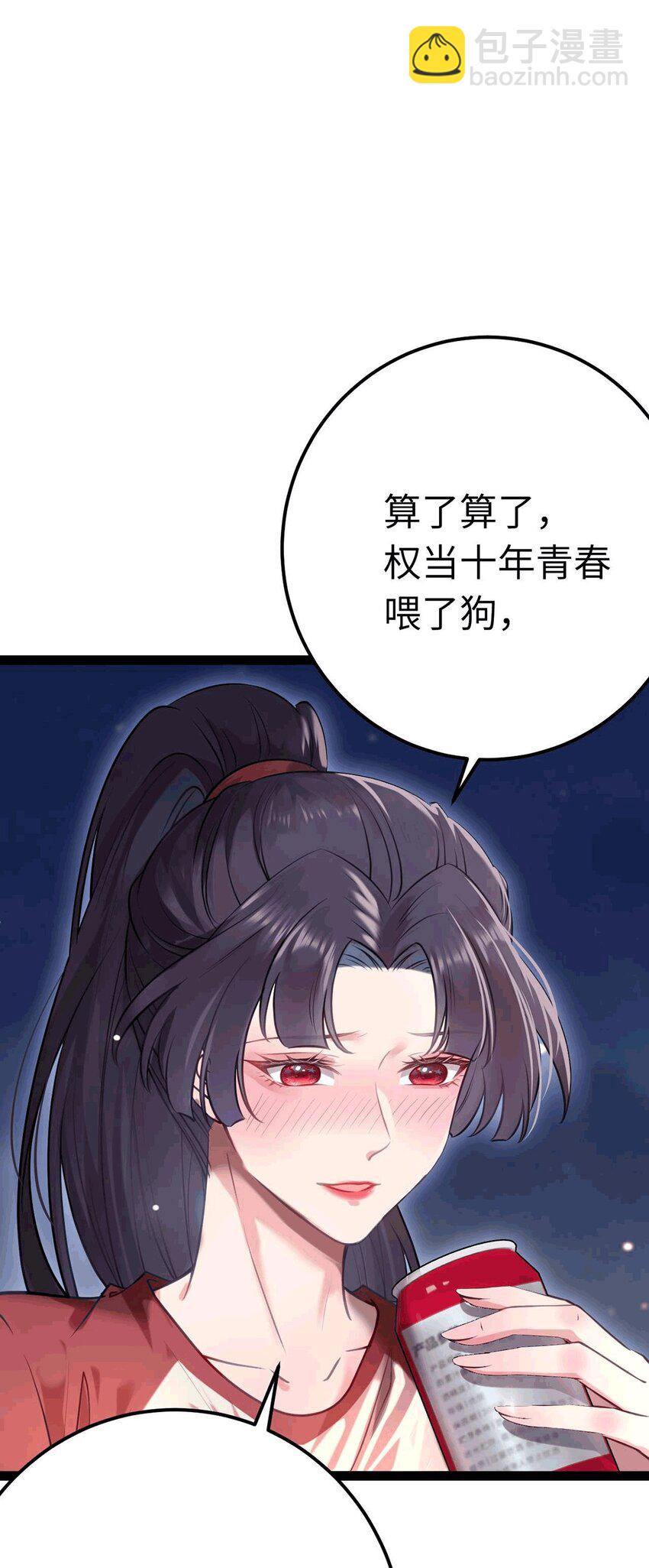145 异能觉醒(1/2)-第147话