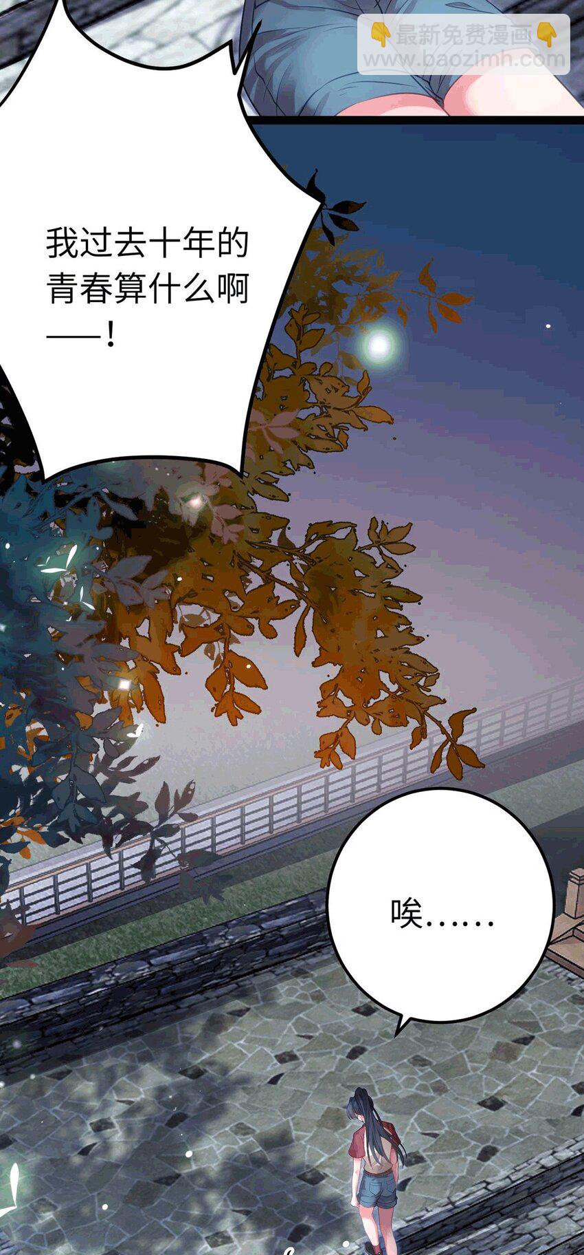 145 异能觉醒(1/2)-第147话