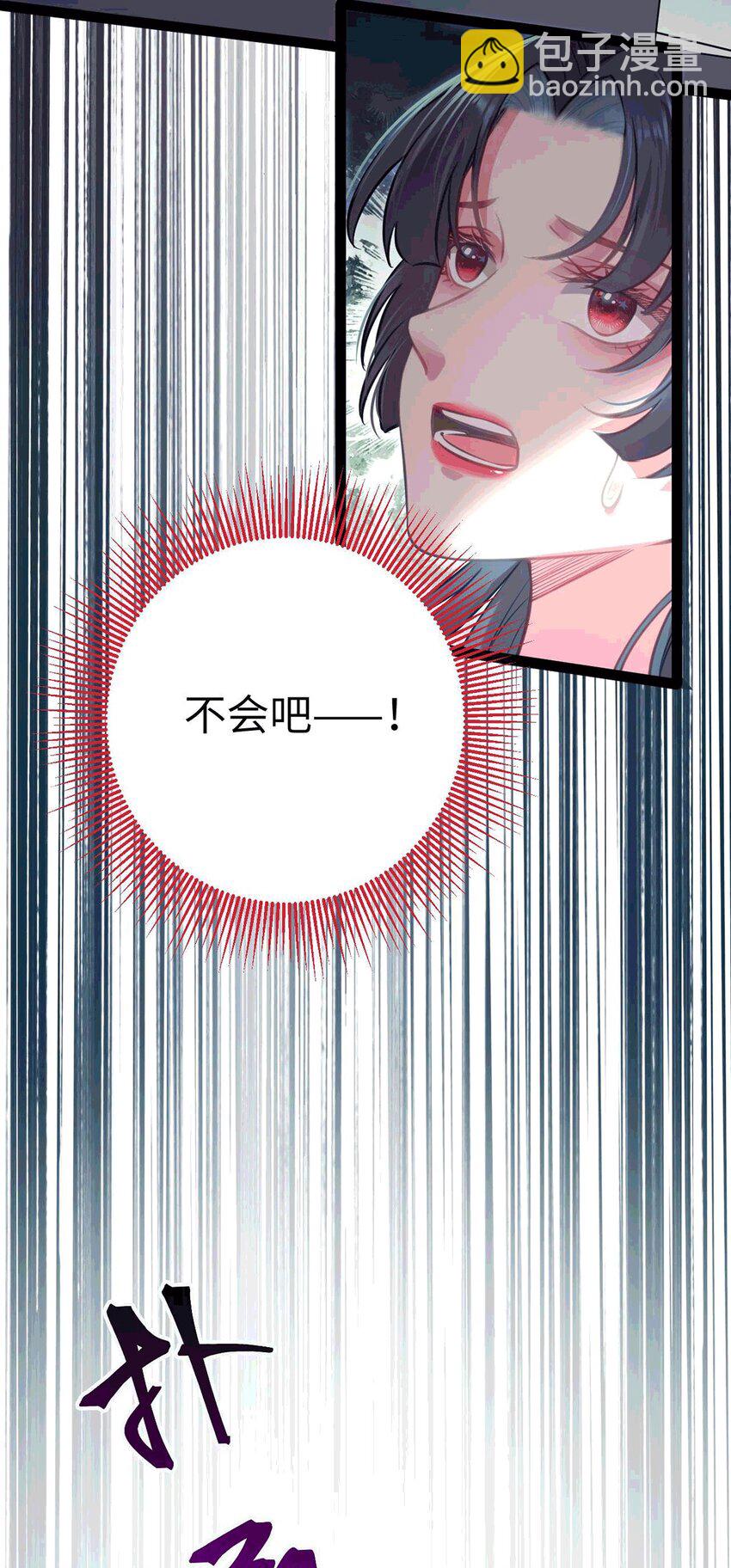145 异能觉醒(1/2)-第147话