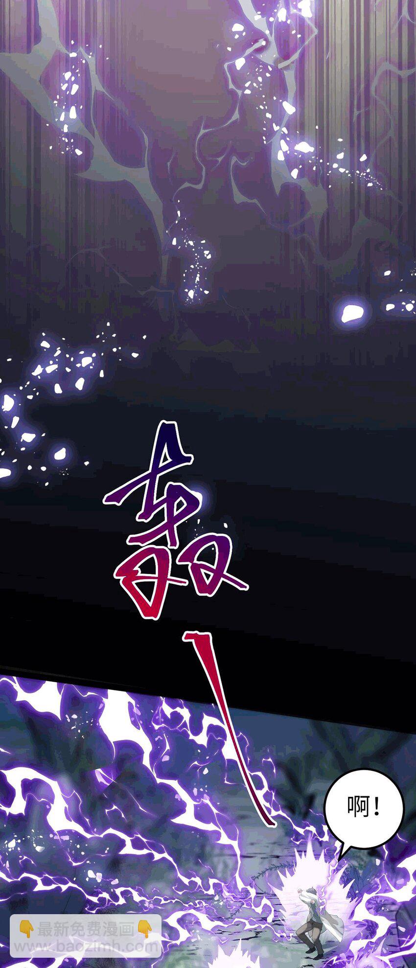 145 异能觉醒(1/2)-第147话