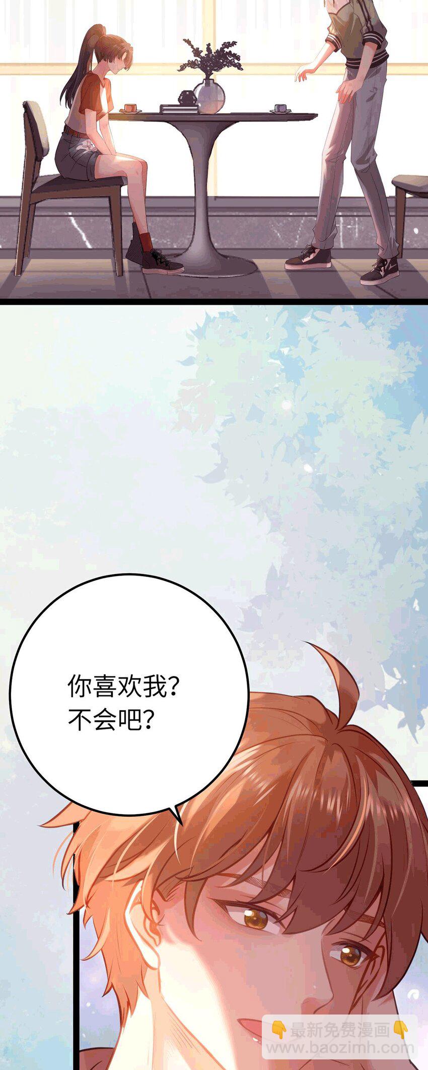 145 异能觉醒(1/2)-第147话