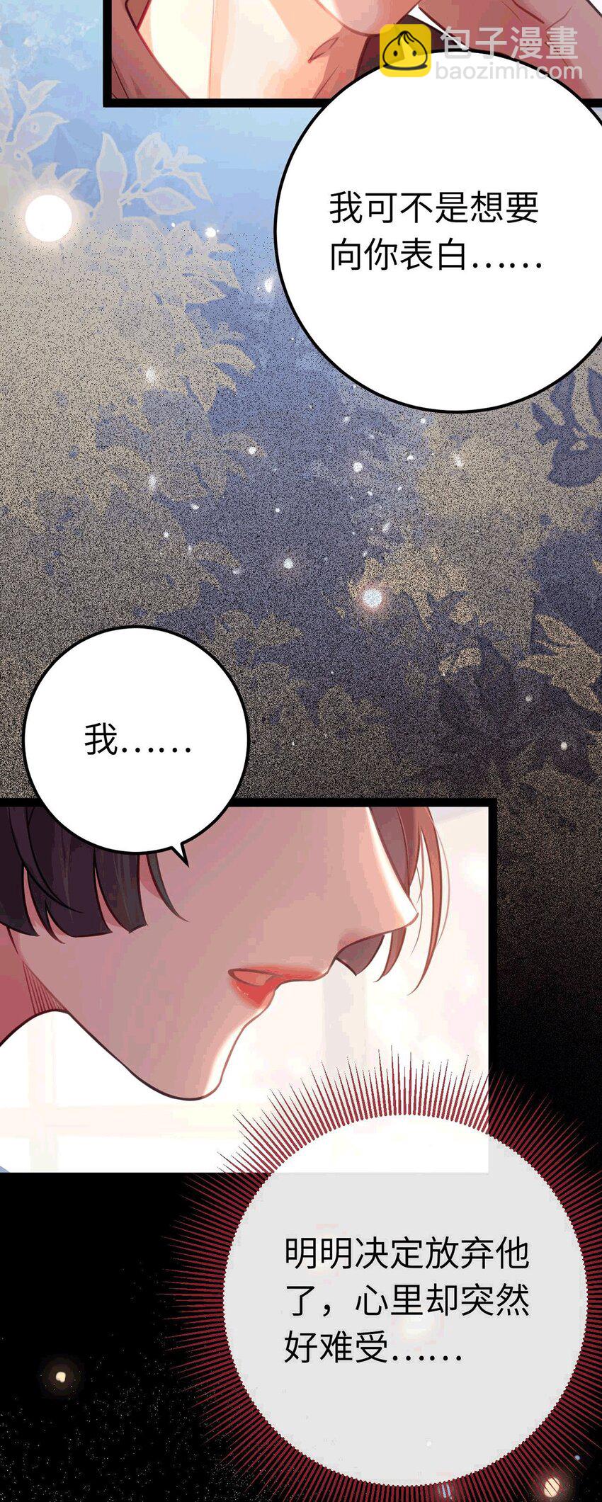 145 异能觉醒(1/2)-第147话