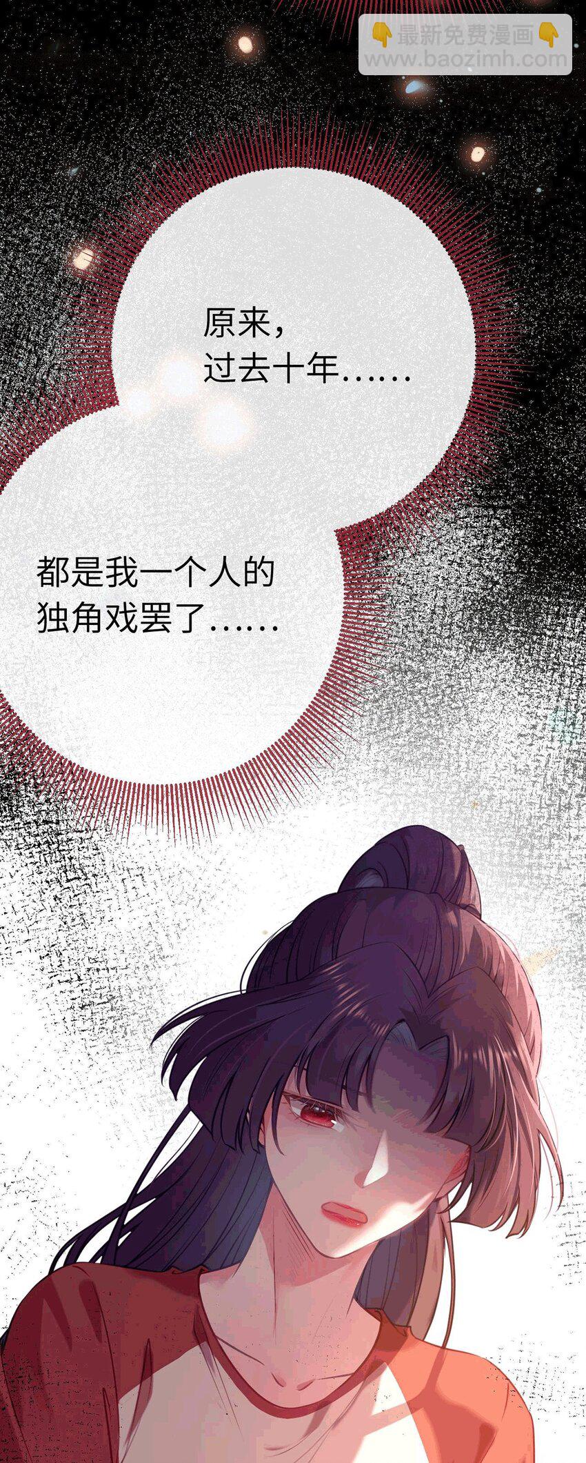 145 异能觉醒(1/2)-第147话