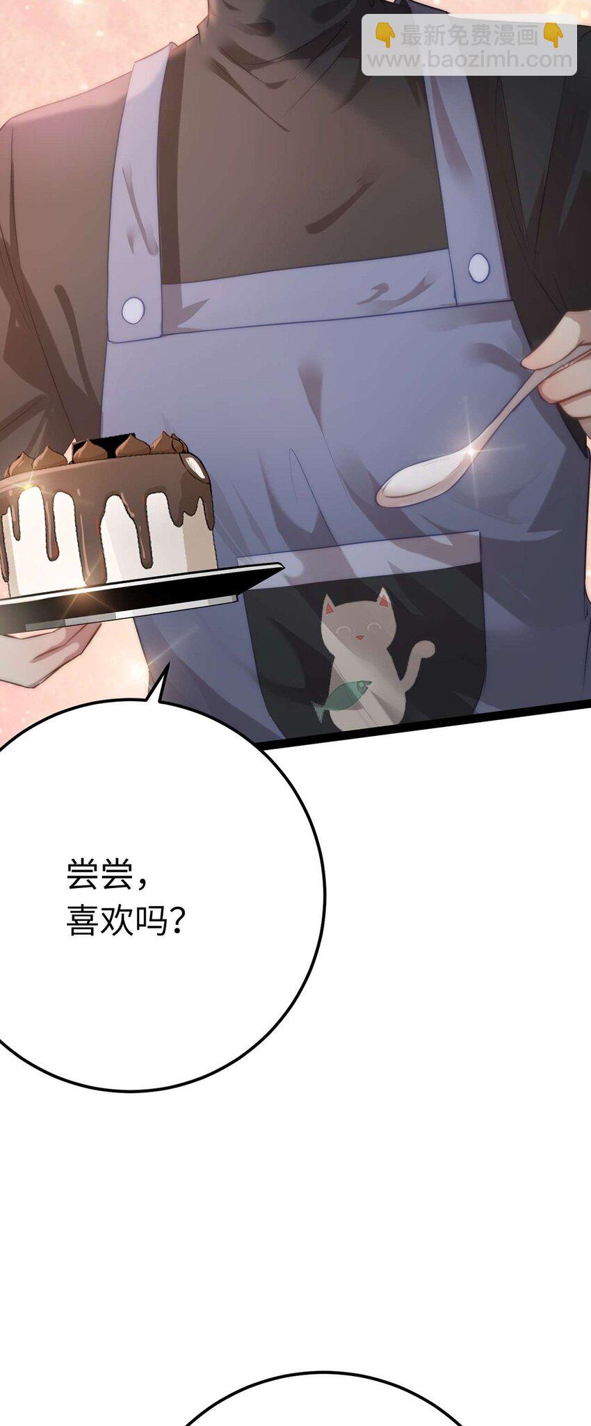 147 夜夜摊牌了？(1/2)-第149话