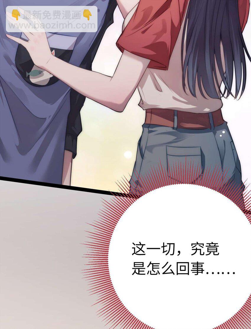 147 夜夜摊牌了？(1/2)-第149话
