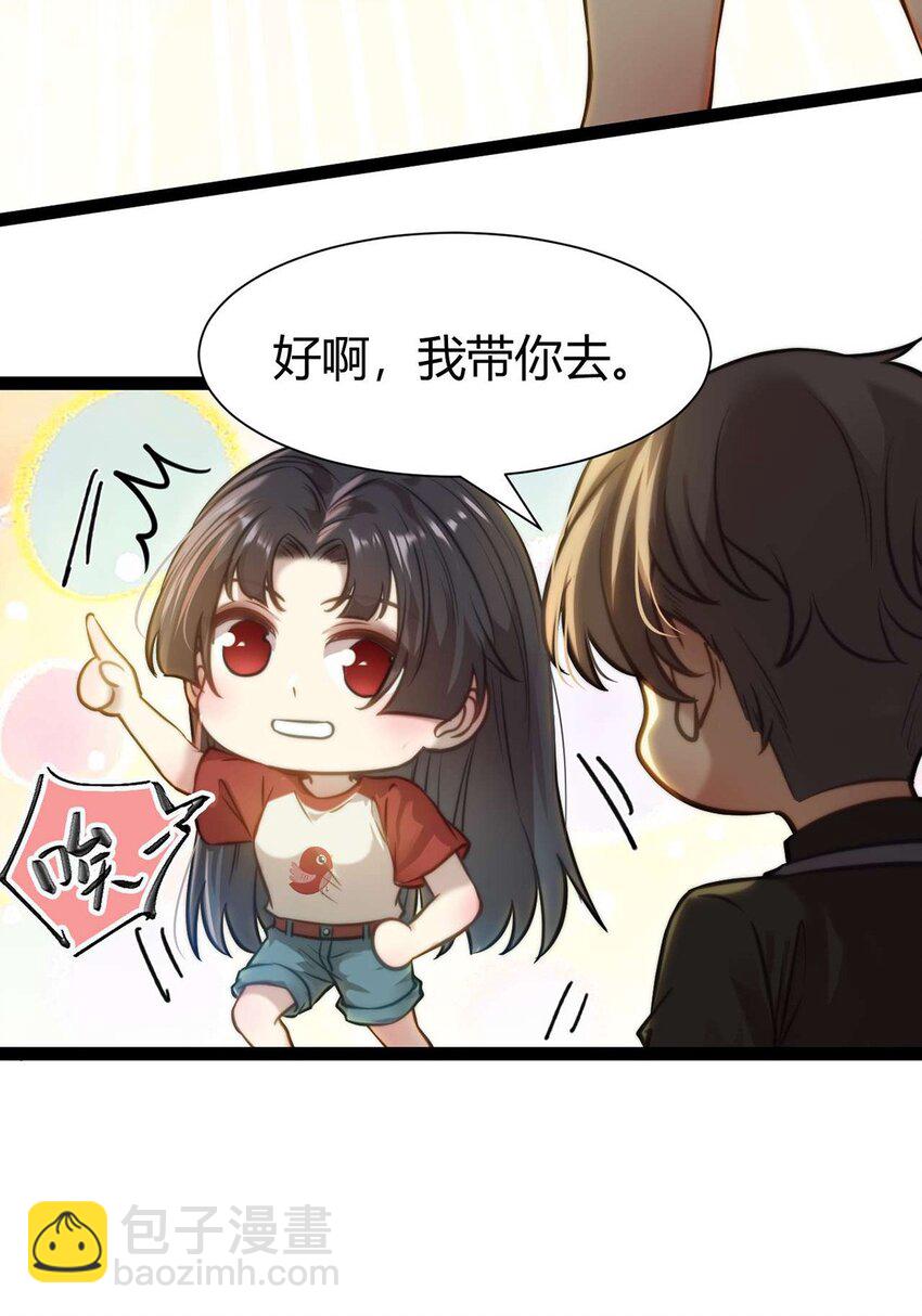 149 并肩作战(1/2)-第151话