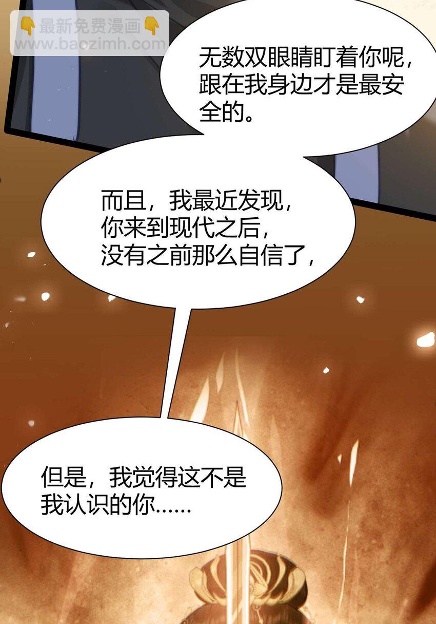 149 并肩作战(1/2)-第151话
