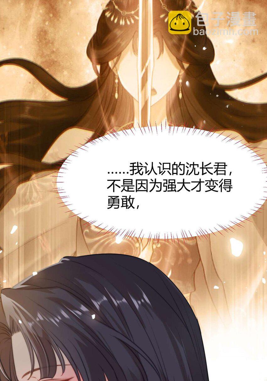 149 并肩作战(1/2)-第151话