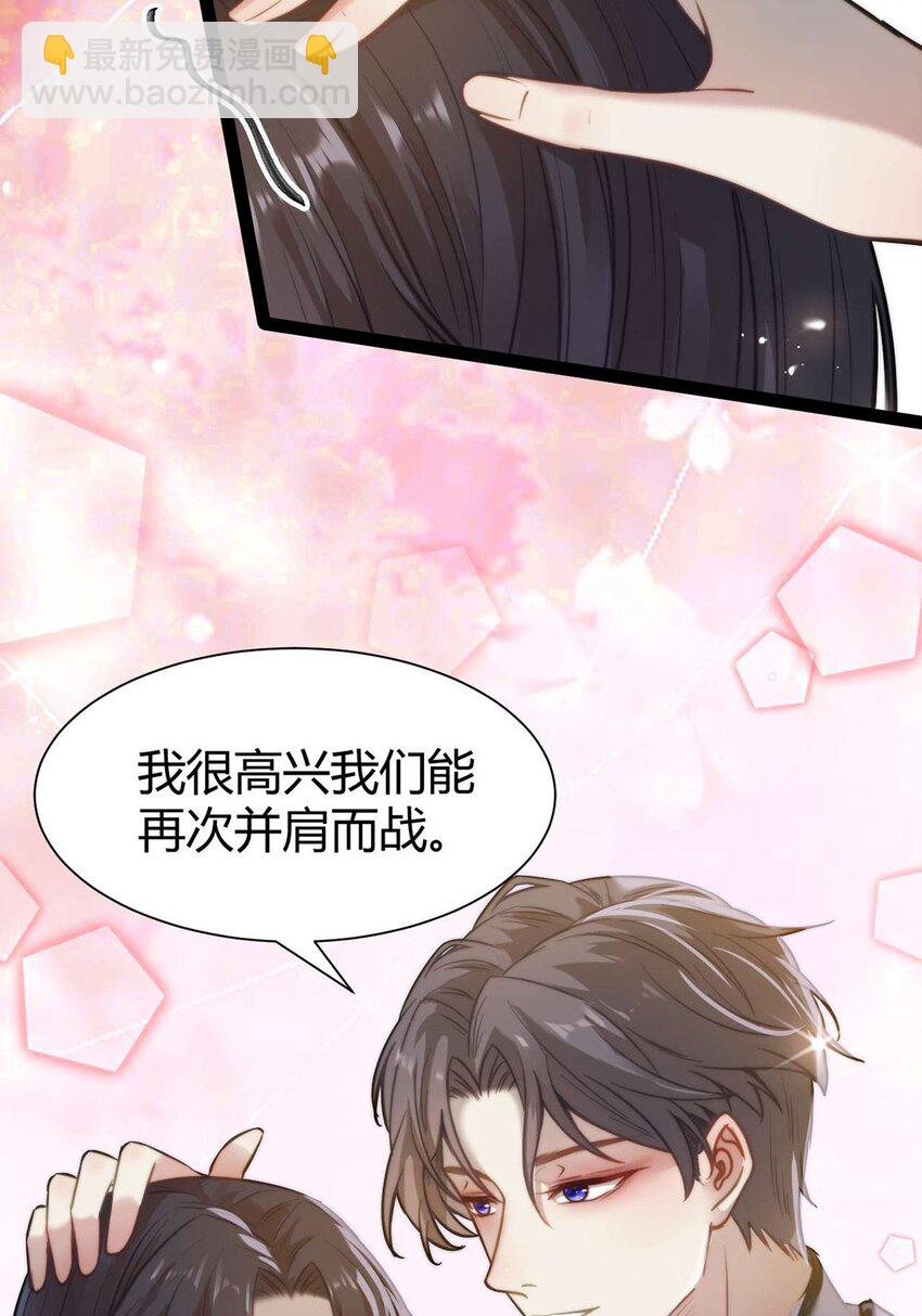 149 并肩作战(1/2)-第151话