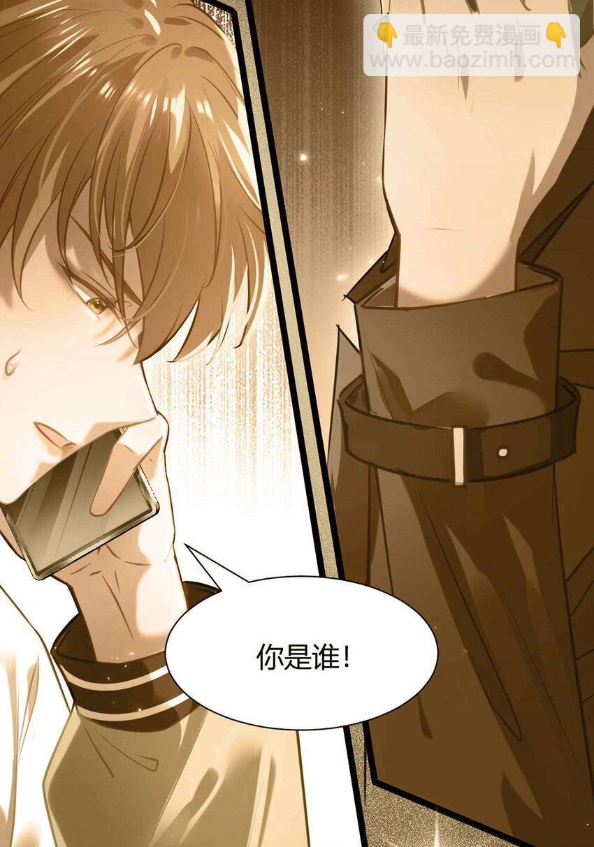 149 并肩作战(1/2)-第151话