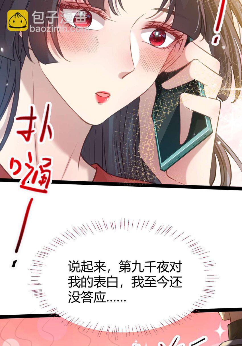 149 并肩作战(1/2)-第151话