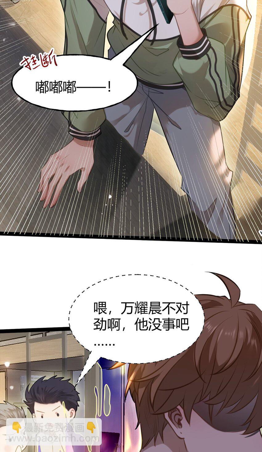 149 并肩作战(1/2)-第151话