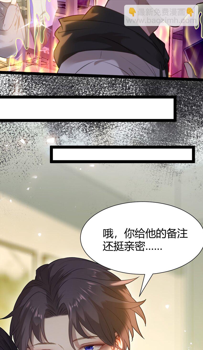 149 并肩作战(1/2)-第151话