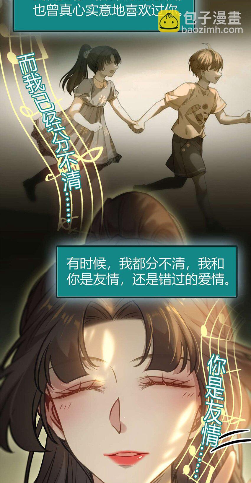 149 并肩作战(1/2)-第151话