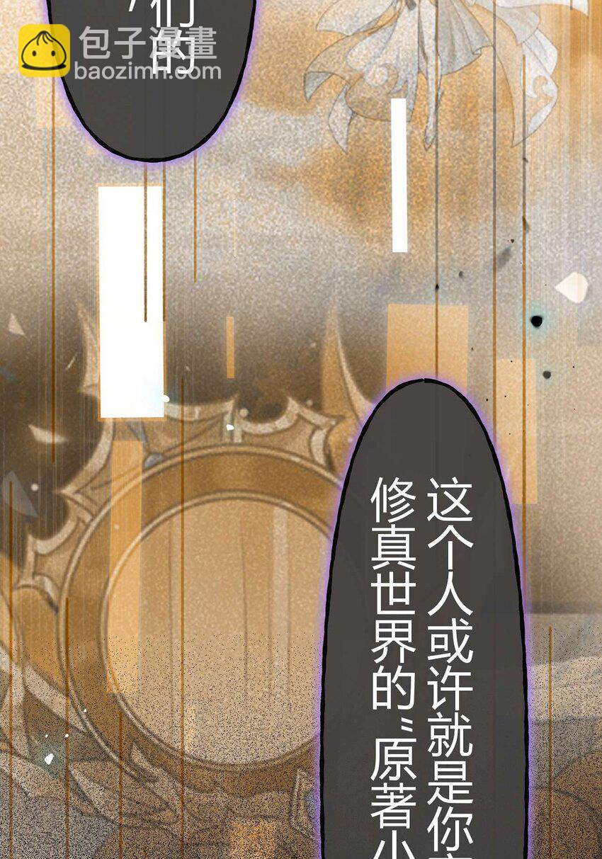 149 并肩作战(1/2)-第151话