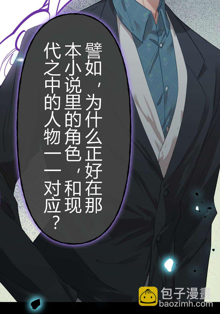 149 并肩作战(1/2)-第151话