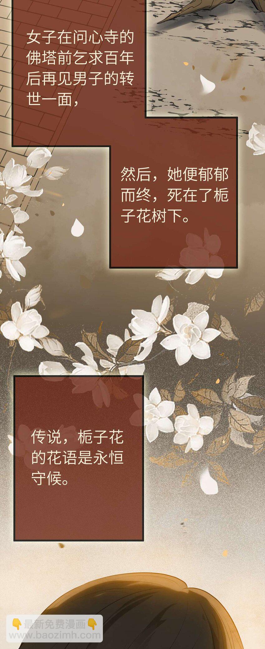 151 实现的愿望(1/2)-第153话