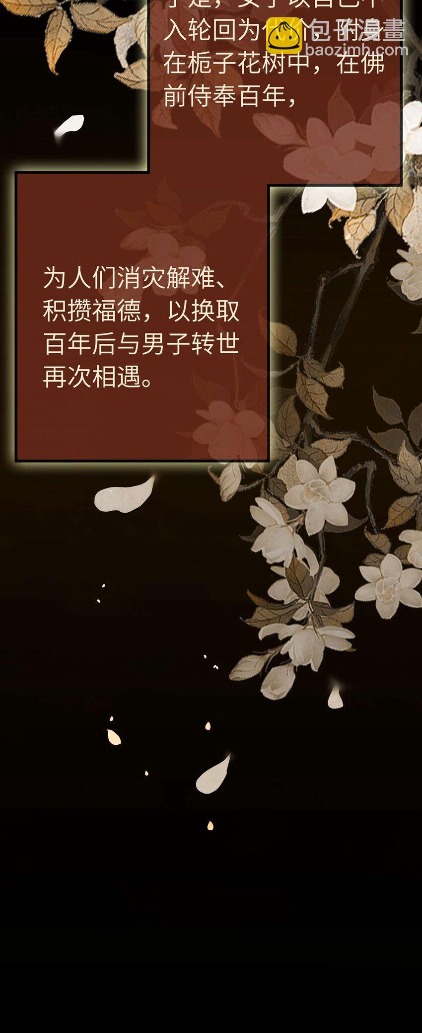 151 实现的愿望(1/2)-第153话