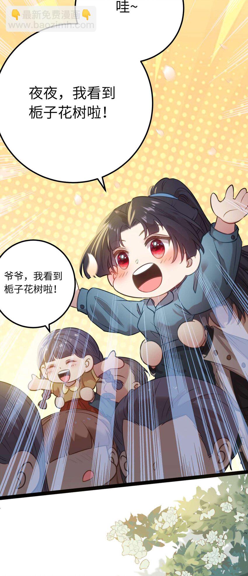 151 实现的愿望(1/2)-第153话