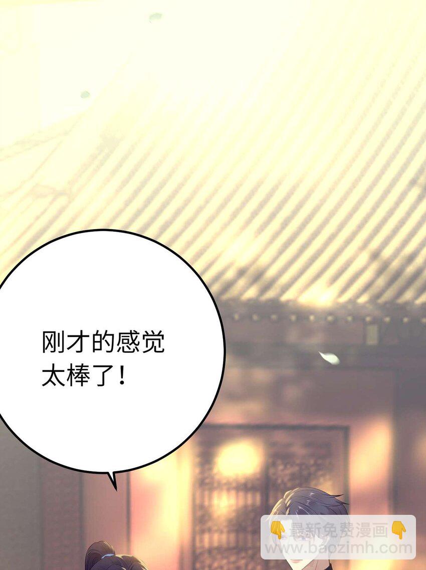 151 实现的愿望(1/2)-第153话