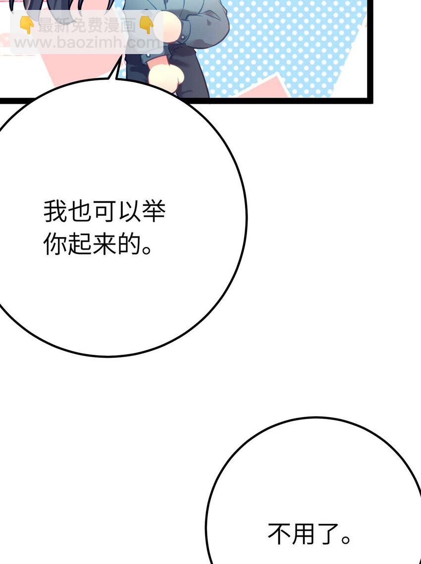 151 实现的愿望(1/2)-第153话