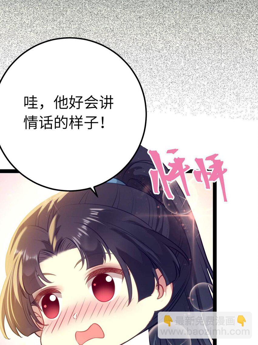 151 实现的愿望(1/2)-第153话