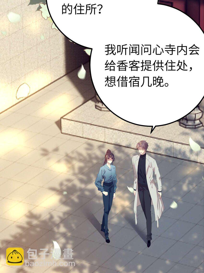 151 实现的愿望(1/2)-第153话