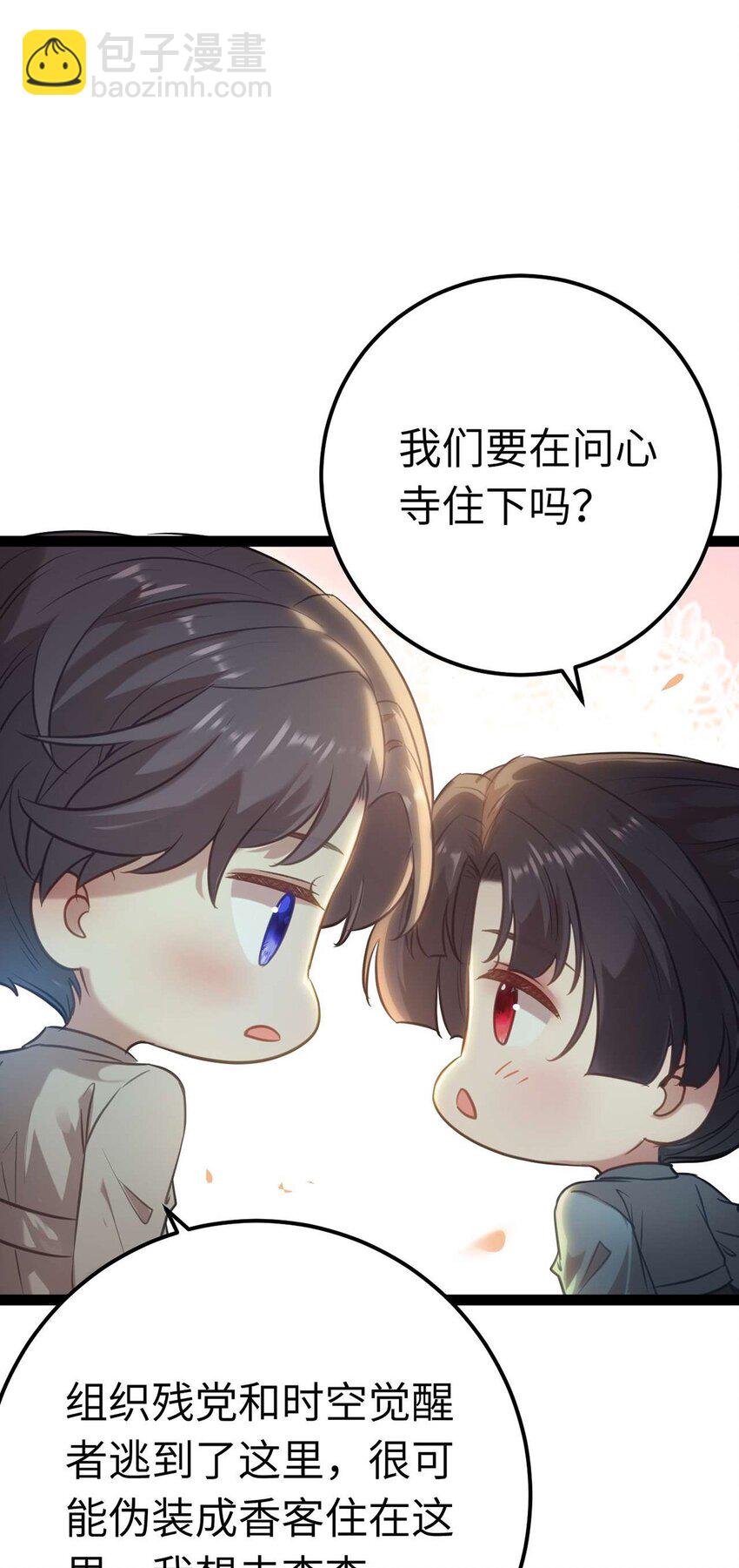 151 实现的愿望(1/2)-第153话