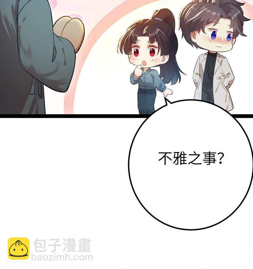 151 实现的愿望(1/2)-第153话