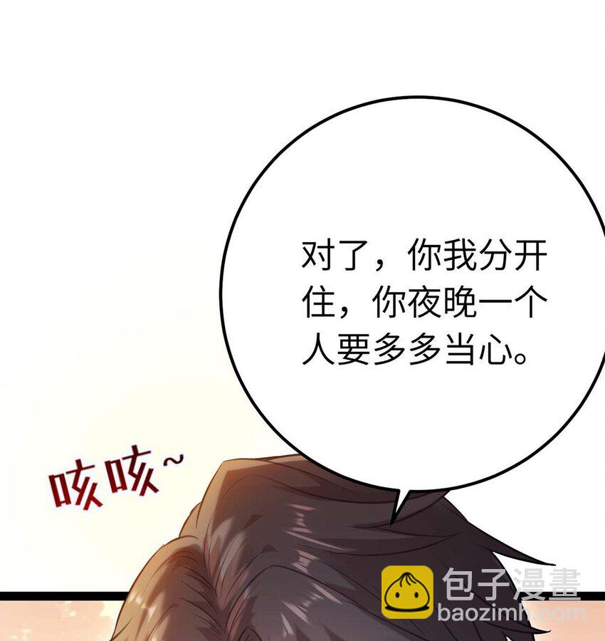 151 实现的愿望(1/2)-第153话