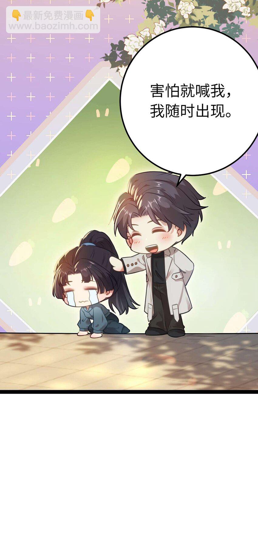 151 实现的愿望(1/2)-第153话