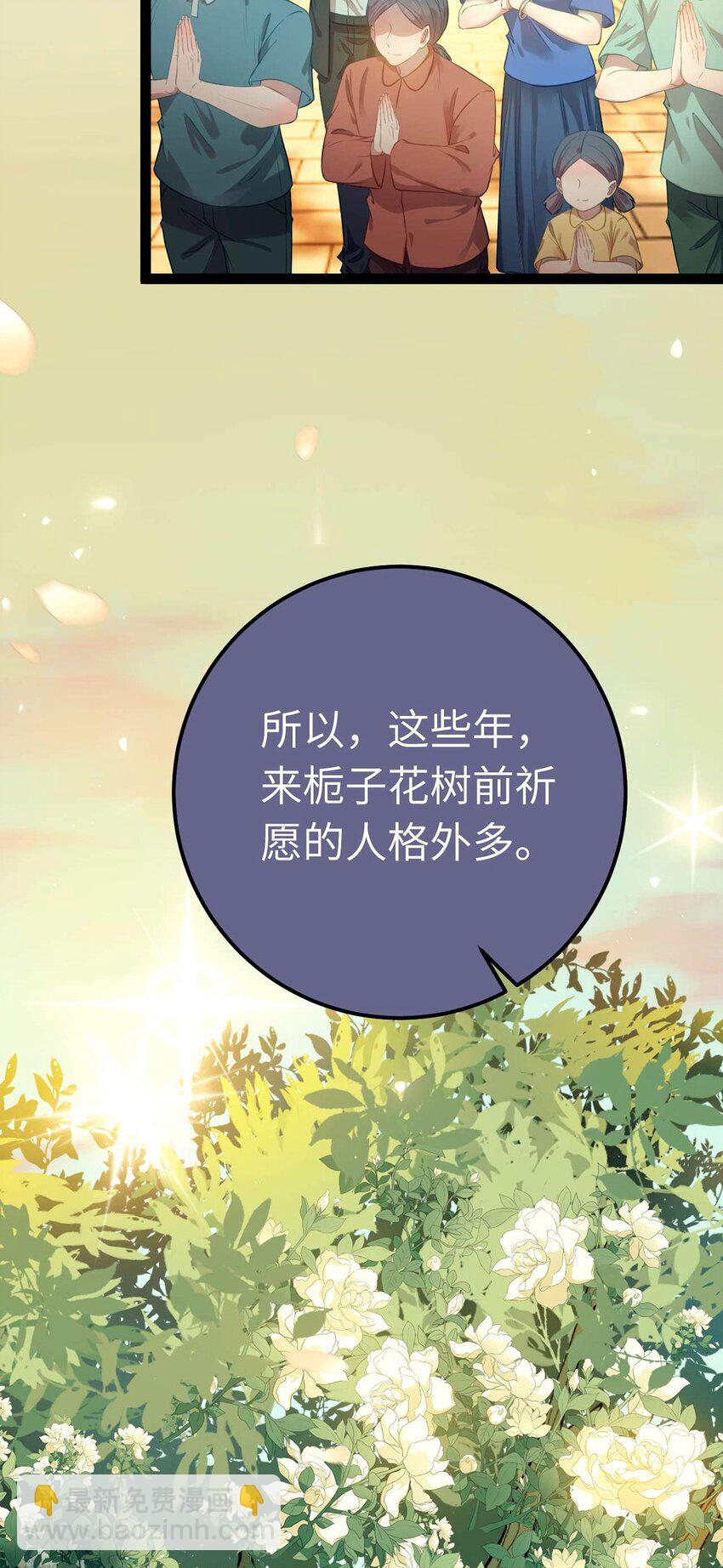 151 实现的愿望(1/2)-第153话