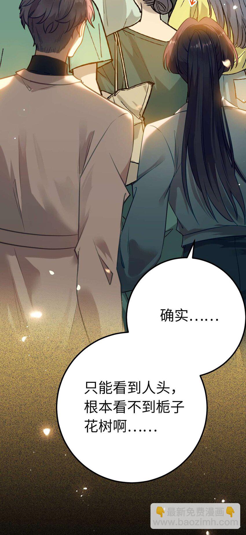 151 实现的愿望(1/2)-第153话
