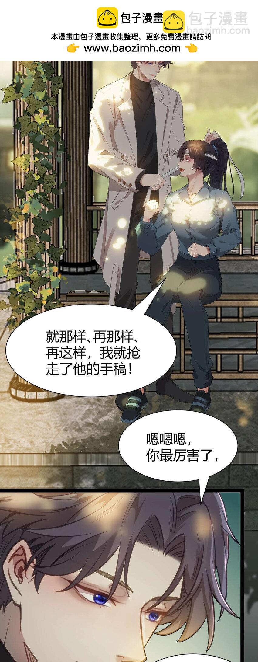 153 最后一次表白-第155话
