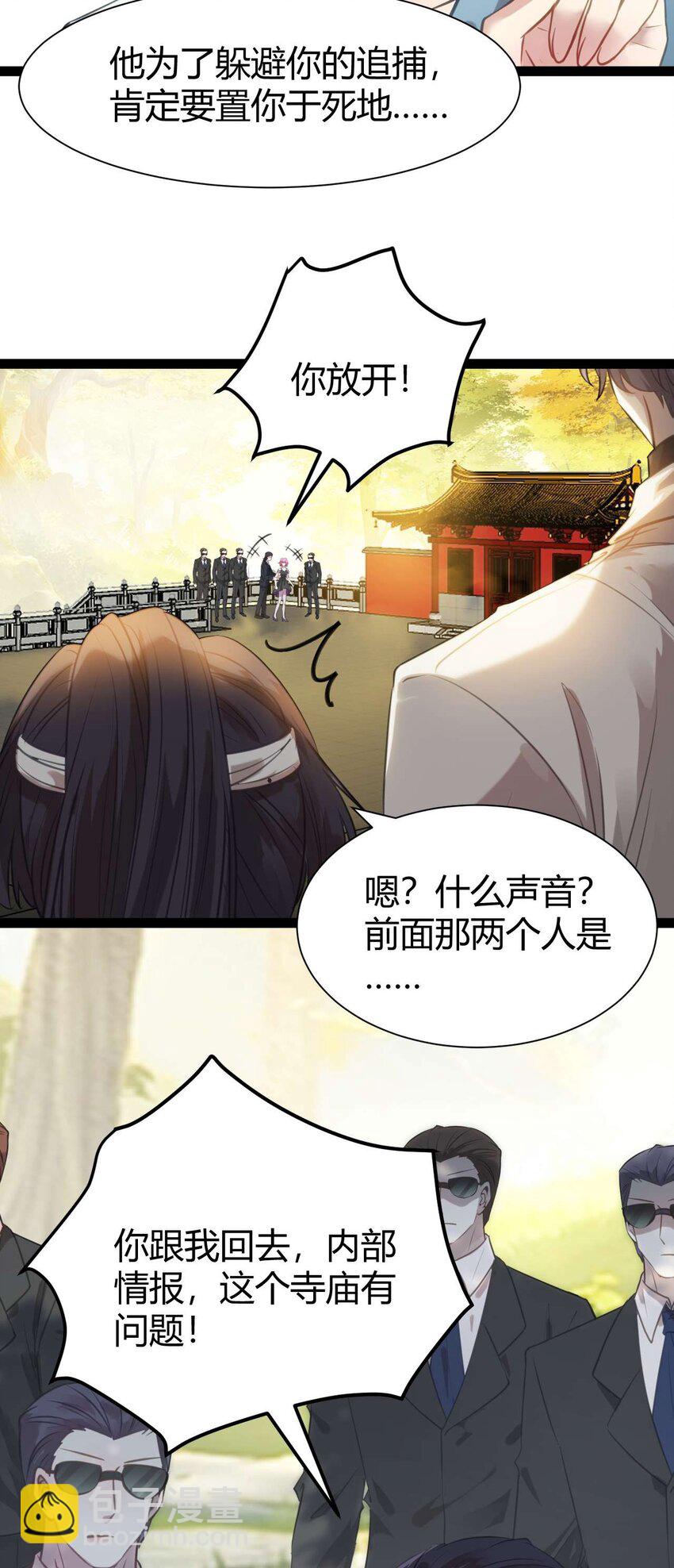 153 最后一次表白-第155话
