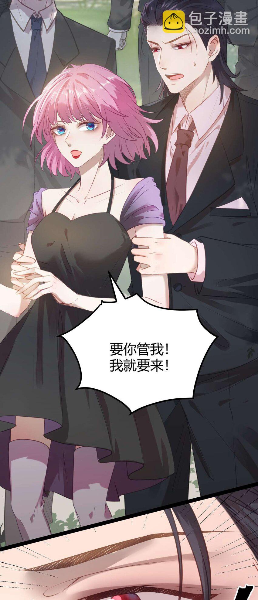 153 最后一次表白-第155话