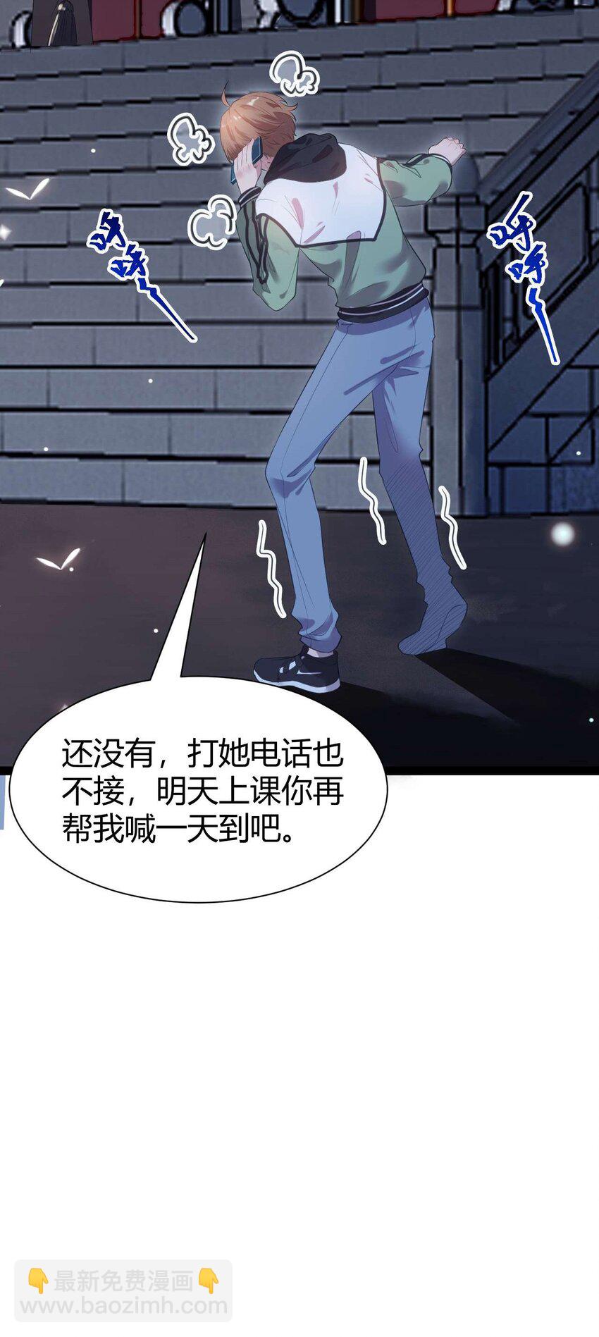 153 最后一次表白-第155话