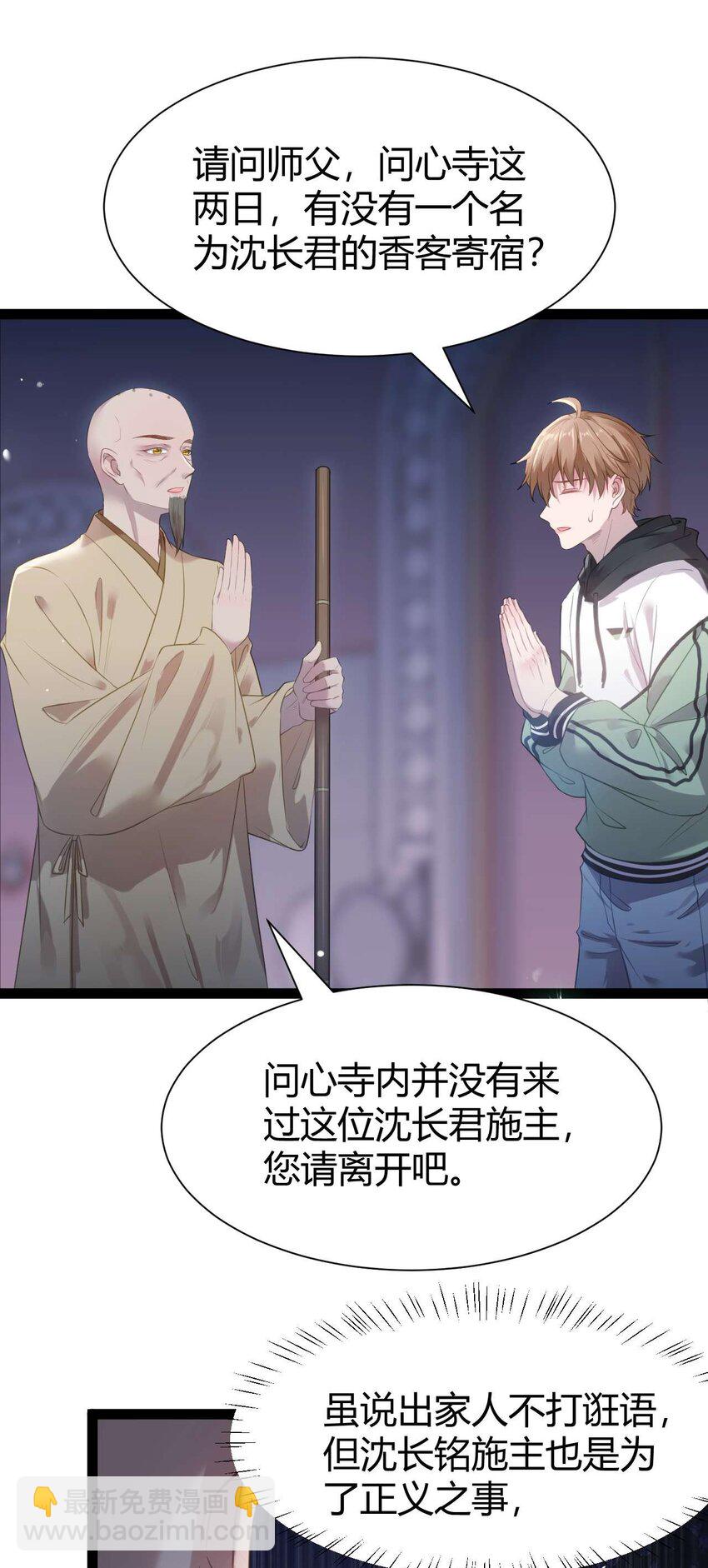 153 最后一次表白-第155话