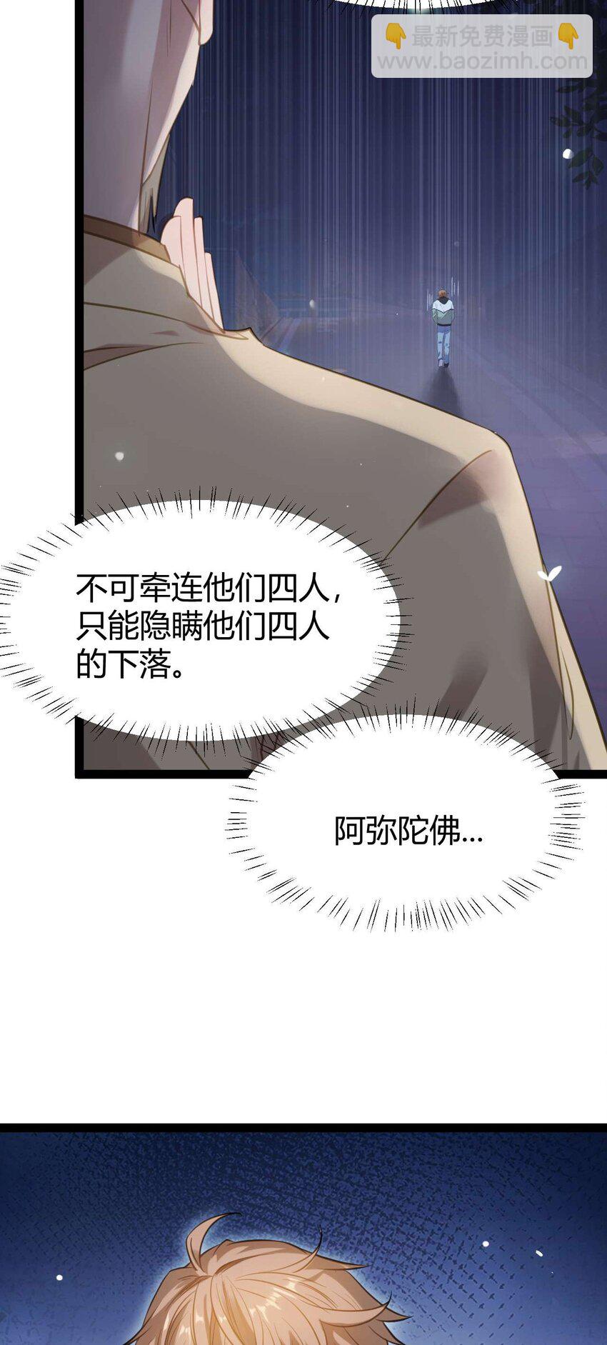 153 最后一次表白-第155话