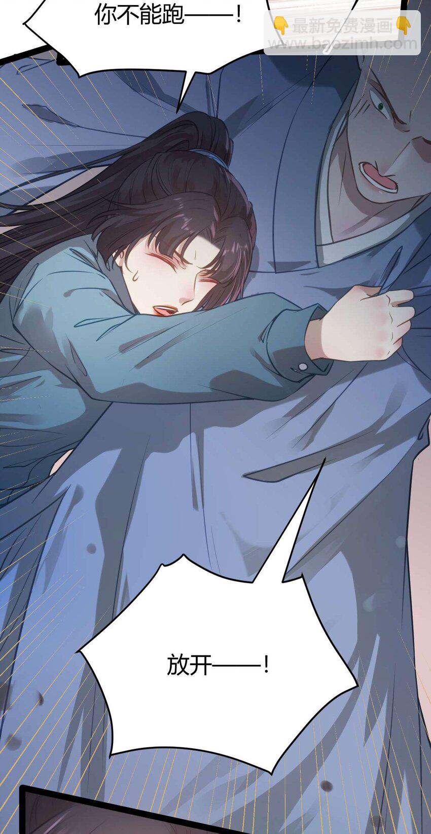 153 最后一次表白-第155话