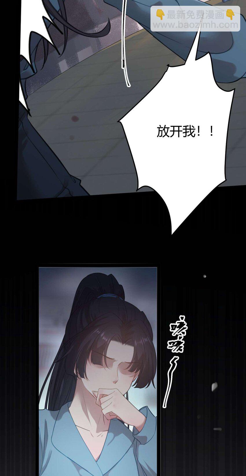 153 最后一次表白-第155话