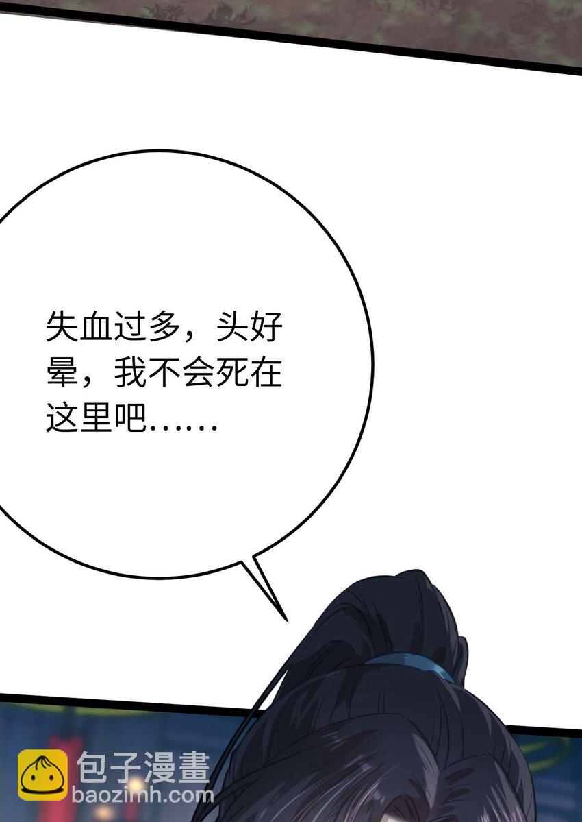155 无尽的欲望(1/2)-第157话